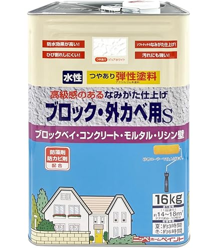 Amazon | エスケー化研 水性セラミックシリコン樹脂弾性塗料 水性弾性
