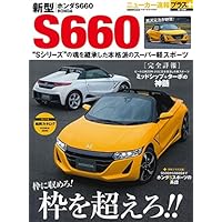 S660 フォトブック みんなミオナカーのフォトブック届いたー？🌻 #ミオナ #s660 #車女子