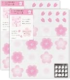Amazon | クローズピン 二つ折り色紙 桜 SC16350 | 色紙
