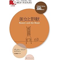 （リリーさん専用）赤毛のアンセット CD付 赤毛のアン Anne of Green Gables (IBCオーディオブックス