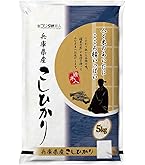 ①兵庫県産キヌムスメ・キヌヒカリ各10kg Amazon.co.jp: 【精米】令和7年 兵庫県産キヌヒカリ 10kg 職人の
