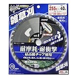 高儀 斬丸 JIS 草刈用チップソー 雑草刈 255mm×40P
