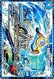 デュエルマスターズ ワンダーチューン・MOTORS（プロモーションカード）/革命ファイナル 奥義伝授!! デッキLv.マックスパック（DMX23）/ シングルカード