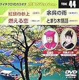 �e�C�`�NDVD�J���I�P ����Station