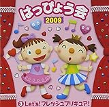 2009 �͂��҂傤�� 3Let�fs!�t���b�V���v���L���A!