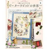 ピーターラビットBook 絵本〈ピーターラビット™〉新訳版・全23巻、予約開始