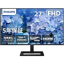 【開封したのみ】25480円のPhillipsディスプレイ21.5型　type CにてPC接続可　 開封したのみ】25480円のPhillipsディスプレイ21.5型 type CにてPC接続