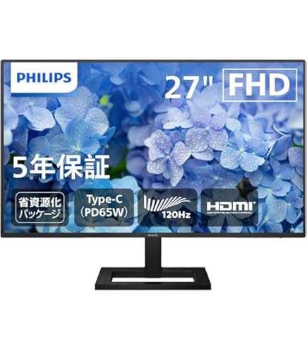 【PHILIPS 272E2F/11】27インチ フルHD液晶モニター フル HD 液晶モニター 272E2F/11 | Philips