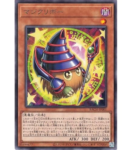 遊戯王 クリボー フランス語版 シークレット シク 3枚 PCY 遊戯王 クリボー フランス語版 シークレット シク 3枚 PCY 2025