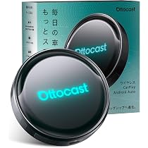 Amazon.co.jp: 【公式】Ottocast P3 Pro オットキャスト 新型OttoAibox