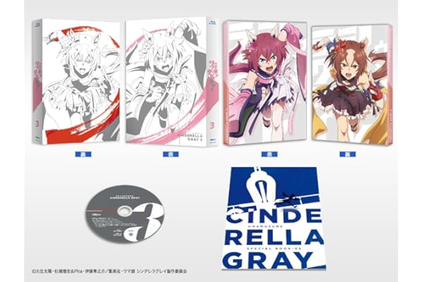 ウマ娘 シンデレラグレイ ３ [Blu-ray]