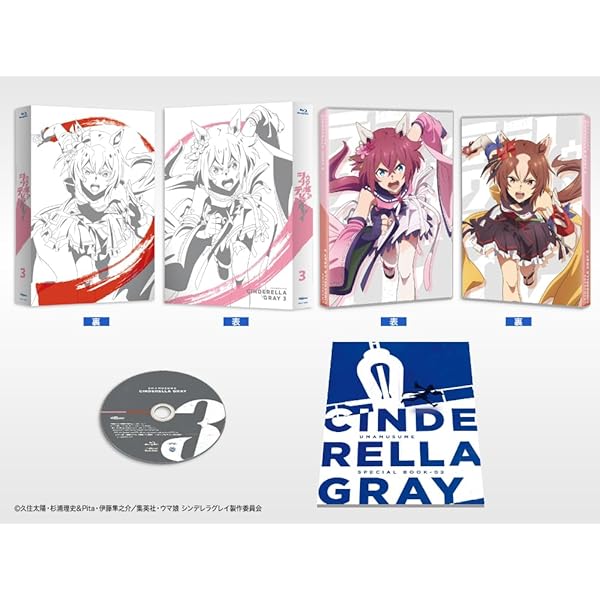 史実でウマ娘 1~4巻 セット Amazon.co.jp: 【Amazon.co.jp限定】ウマ娘 シンデレラグレイ 1
