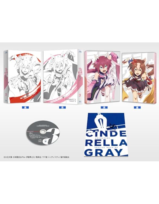 ウマ娘 シンデレラグレイ 1-20巻セット 集英社 ウマ娘 シンデレラグレイ 1〜21巻 全巻セット 全巻新品