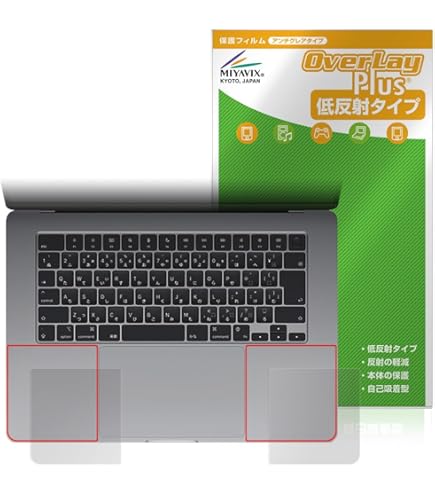 Amazon | ミヤビックス MacBook Air 15インチ (M4 2025 / M3 2024 / M2