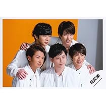 嵐公式写真 Amazon.co.jp: ARASHI 嵐 公式 生 写真 （集合）ARA00157 : おもちゃ