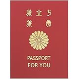 アルタ 色紙 寄せ書き メッセージ帳 メモリアルパスポート AR0819101 10年版