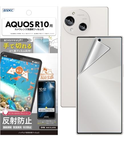 AQUOS R10 カシミヤホワイト 512GB Amazon | AQUOS R10 512GB [カシミヤホワイト] | スマートフォン本体 通販