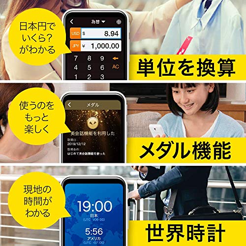 Portable の意味 使い方 ポータブルの語源 前向きリサ カリフォルニア With 難病egpa