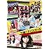 万歳!ナイスガール2010 DVD