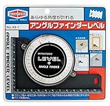 ミツトモ(MITSUTOMO) アングルファインダーレベル パイプ用溝付 49-1