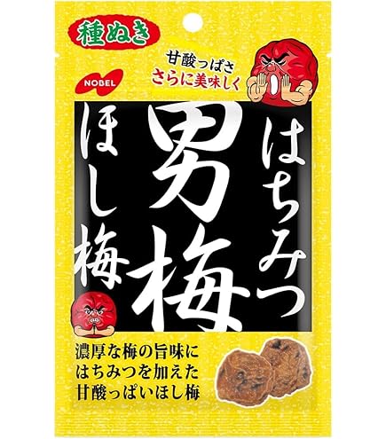 Amazon.co.jp: Nobel Confectionery Honey Male Plum Hoshi Plum x 6