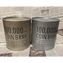 Amazon.co.jp: 10万たまる貯金箱 缶貯金箱 2個セット No.1