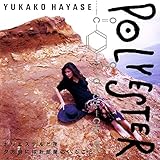 �|���G�X�e���Ɩ�/�[���O�ɂ͂������ɂ��邱��