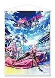 HIGHSPEED Etoile ハイスピードエトワール B2タペストリー