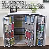 【4月上旬入荷予定】DVD 収納 CD コミック ラック 書棚 ホワイト FU0700WH