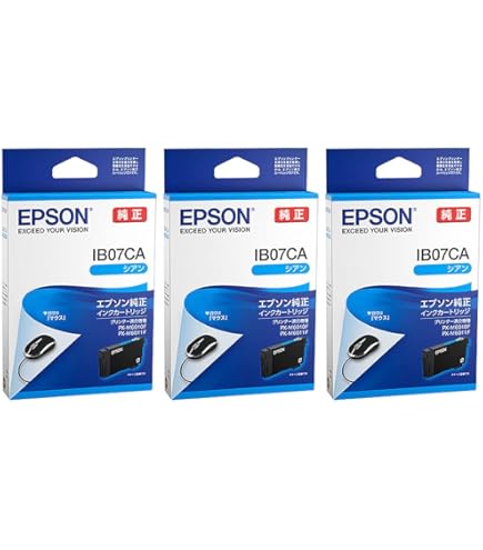 Epson トナーカートリッジ ブラック・シアン 2本セット インク エプソン 純正 カートリッジ インクカートリッジ IB07KB