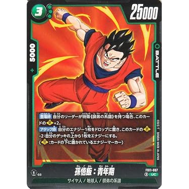 Amazon.co.jp 最新リリース: undefined の新着ランキングです。