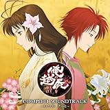 ���̎r���z���Ă䂯 COMPLETE SOUNDTRACK �`���� �����Ɓ`