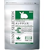 イースター バニーセレクション メンテナンス