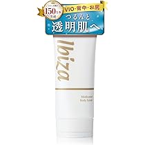 Amazon | IBIZA デリケートゾーン クリーム 医薬部外品 vio 乳首 全身