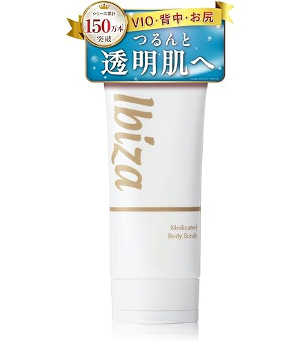Amazon | IBIZA デリケートゾーン クリーム 医薬部外品 vio 乳首 全身
