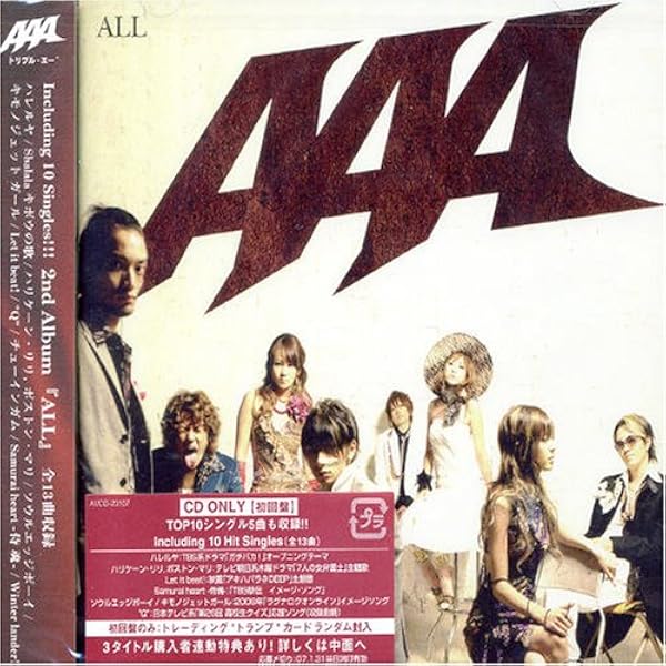 Amazon.co.jp: ATTACK: ミュージック