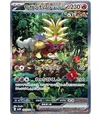 Amazon.co.jp: ポケモンカードゲームSV sv5K 拡張パック ワイルド