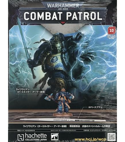 Amazon | WARHAMMER ウォーハンマー エイジ・オヴ・シグマー