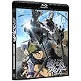 ボトムズ ファインダー [Blu-ray]