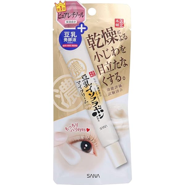 ★値下げ★イビサクリーム【35g × 2本セット】 イビサクリーム ( 35g ) : 爽快ドラッグ - 通販 - Yahoo