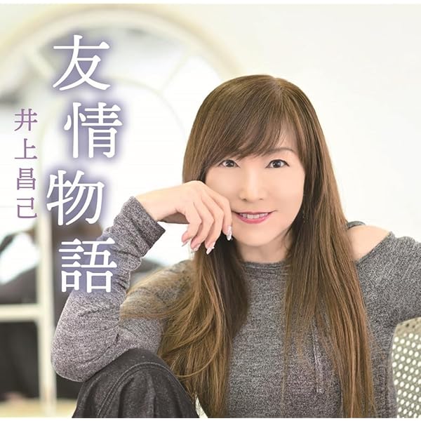 Amazon.co.jp: Fair Way Live 1995 Complete Edition [Blu-ray] : 井上
