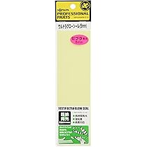 ♡aromanticsさまのキスカットシールとペットシール2本セット♡ character | moim - 韓国雑貨や小物の通販オンラインストア