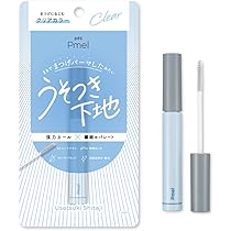 Amazon.co.jp: ピメル Pmel うそつき下地 マスカラ下地 ナチュラル