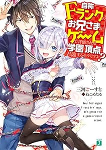 自称Fランク アクリルスタンド 砕城可憐 自称Fランク』公式@原作12巻コミックス10巻発売中！ on X