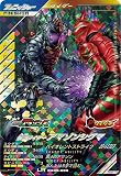 ガンバレジェンズ LR 仮面ライダーアマゾンシグマ CX05-055
