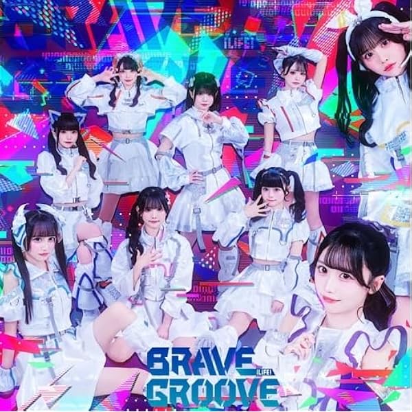 Amazon.co.jp: BRAVE GROOVE（TYPE-D 心花りり盤）- iLiFE!: ミュージック