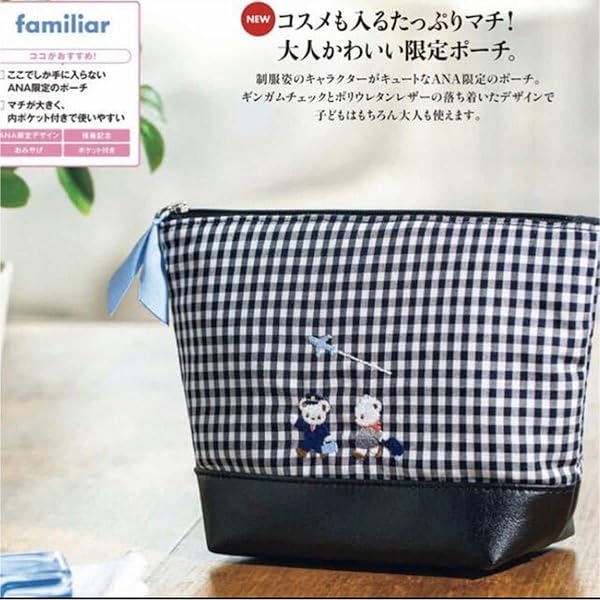 ファミリア　ポーチ ポーチ（S） | ファミリア公式サイト
