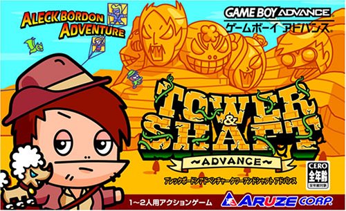 アレックボードンアドベンチャー タワー&シャフト アドバンス