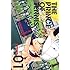 テニスの王子様完全版 Season3 限定ピンズ付Special（1）