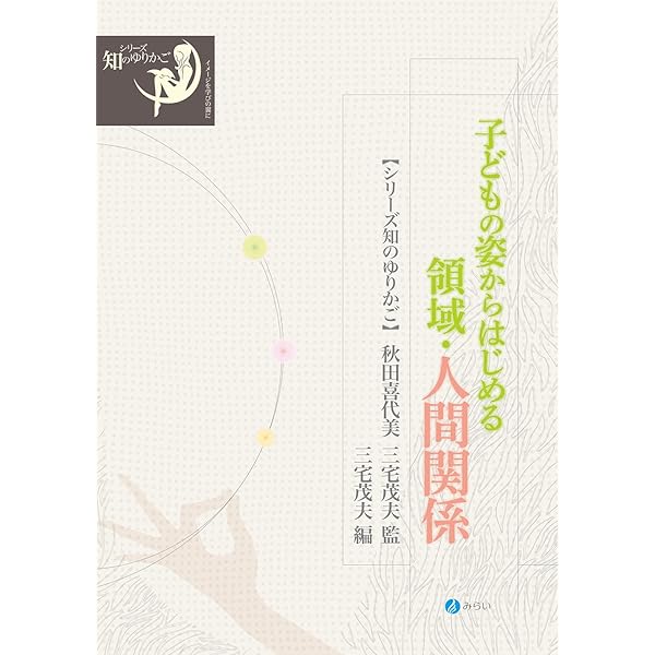 【中古】 ボルノー教育学研究 下巻 増補版/風間書房/広岡義之 中古】 ボルノー教育学研究 下巻 増補版 / 広岡義之 / 風間書房